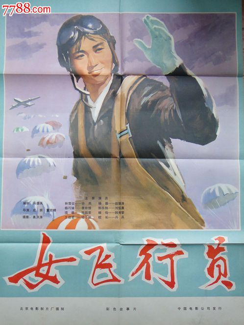 落基山学院学位证办理